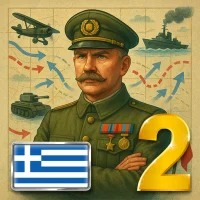 20ός α 2 – President Simulator