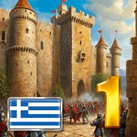 KR 1 - Emperor Simulator PRO