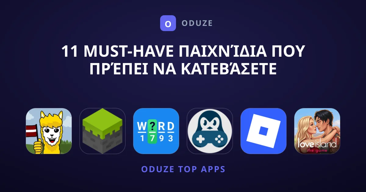 11 Must-Have Παιχνίδια που Πρέπει να Κατεβάσετε Σήμερα